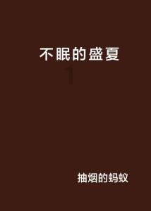 高效问答网站怎样追巨蟹座姑娘?,轻松解答你的疑问